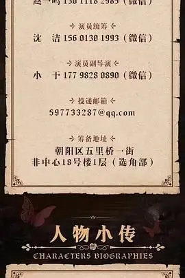 《初嫁》：揭秘传统婚嫁背后的爱与无奈，一场跨越时代的真情告白