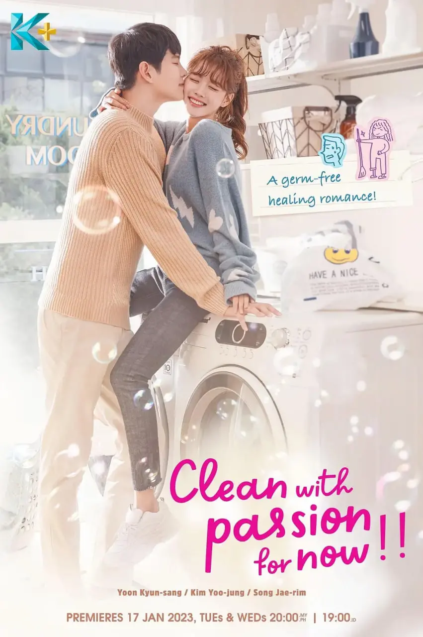 《先热情地清扫！！》：告别邋遢，拥抱真爱！一场洁癖与邋遢女的爆笑恋爱喜剧