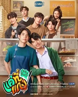 《唯一宝贝》：治愈系温情之作，母女情深的背后，隐藏着怎样的秘密？