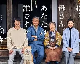 《有母亲等待的故乡》：镜头下的乡愁，是游子心中永远的牵挂与故土情深