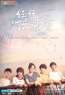 《任凭时光沸腾》：乱世浮沉，情深不悔，爱与命运的史诗巨制