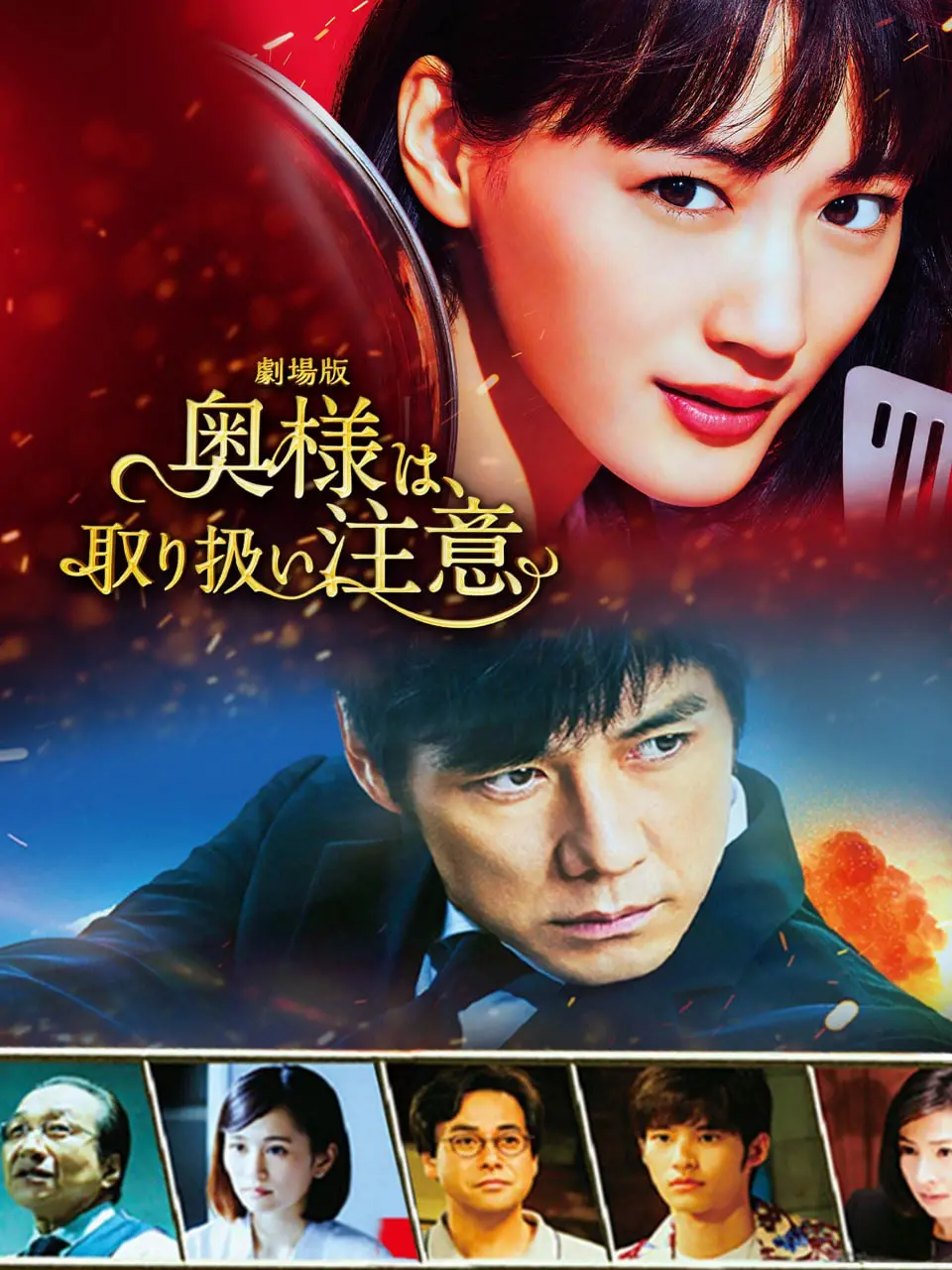 《太太请小心轻放》：当失忆妻子卷入离奇案件，悬疑惊悚与情感纠葛，一切从零开始！