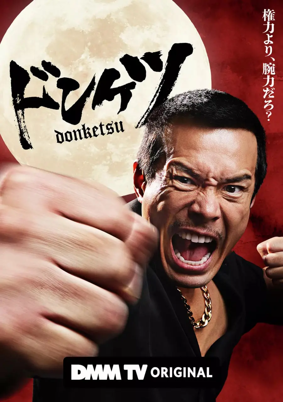 《正港男一匹》：香港江湖不败传说？一窥那个时代的热血与宿命！