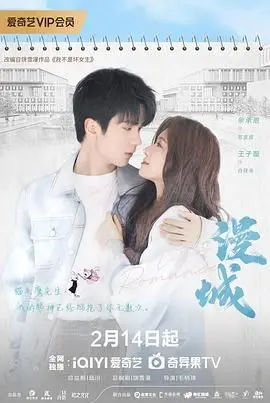 《漫城》：是“逍遥高手”的奇幻冒险，还是“人生马戏团”的辛酸写照？