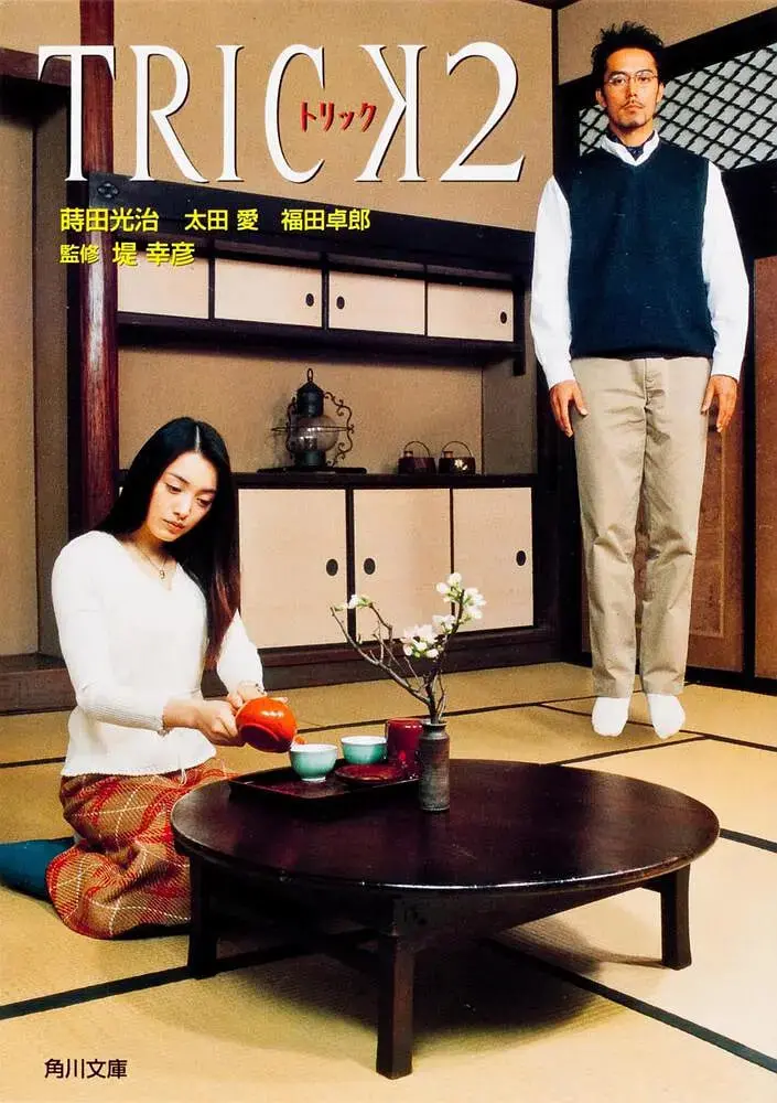 《圈套2》：烧脑悬疑的极致！这反转，比你想象的还要狠，绝对是国产悬疑剧的又一神作！