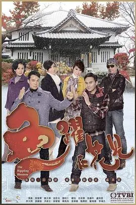《鱼跃在花见粤语版》：喜剧的最高境界！看这群老戏骨互飙演技，笑到喷饭，简直是过年必看！