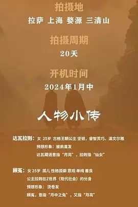 《世另我》：一部关于自我认同与人生选择的深刻探讨，致每一个在人生岔路口迷茫的你